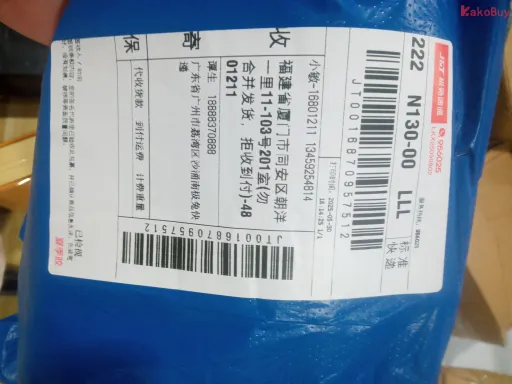 大红