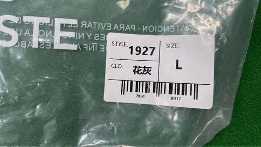 SKU 324093
