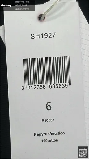 SKU 490096