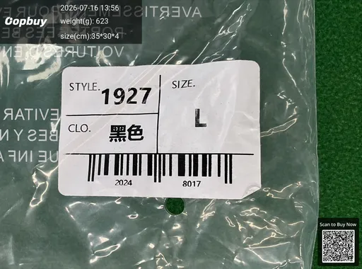 SKU 490094