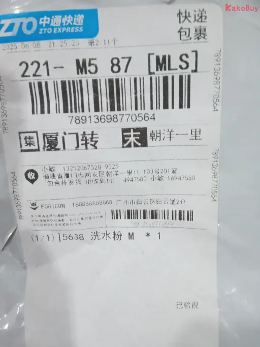 款式:34