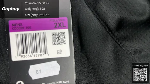 SKU 833295