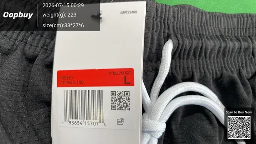 SKU 833399