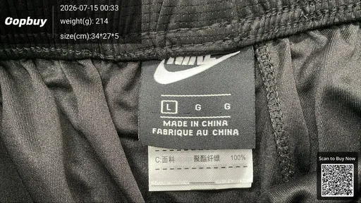 SKU 833435