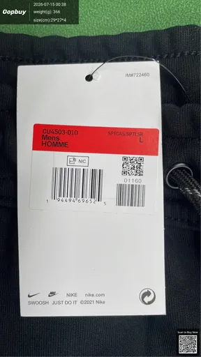 SKU 470848