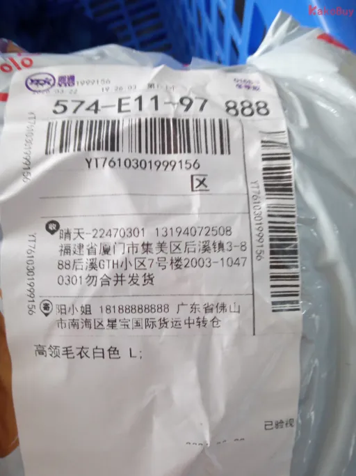开衫毛衣白色