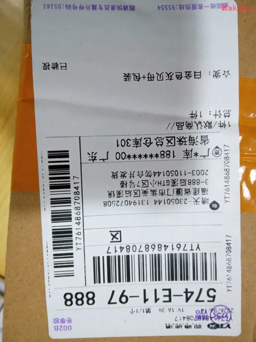 款式:23#白金色【灰贝母间钻】五花手链