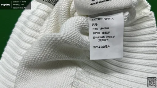 SKU 416737
