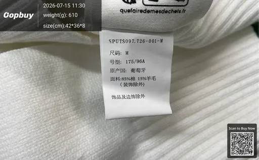 SKU 982677