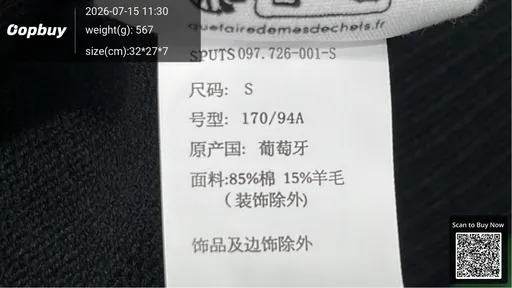 SKU 982683