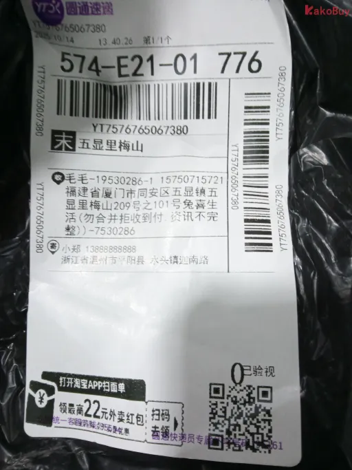 咖格黑扣【赠送打孔器】