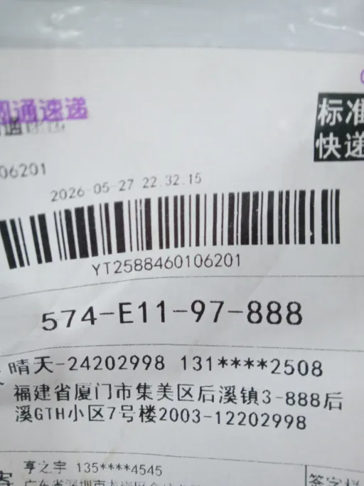 型号:AM002