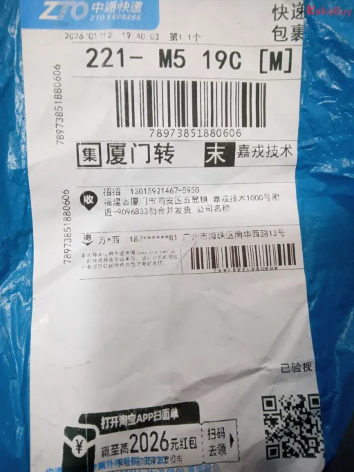B204发哥 黑色