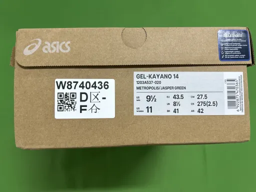 1203A537-020