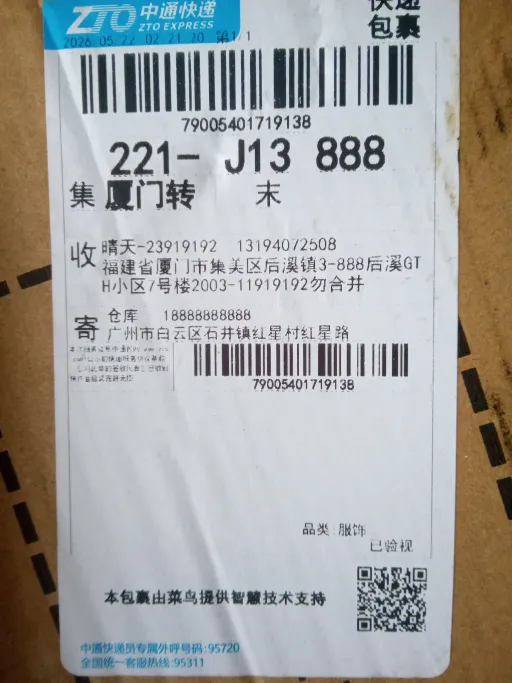 配色:7