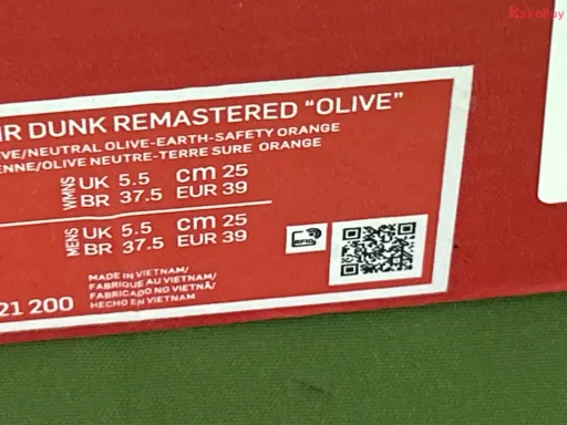 Foto de QC