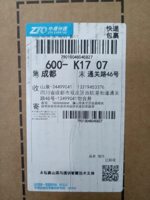 配色:中帮杏（夏天不支持退换）