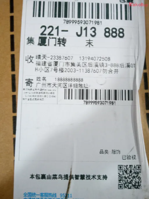 配色:尼龙黑