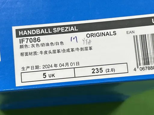 颜色款式:30号灰色IF7086