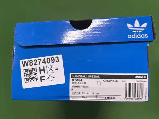 颜色款式:24号西瓜红IE5894