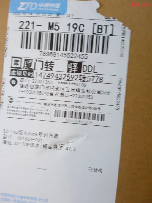 款式配色:HV1664-001 魔鬼