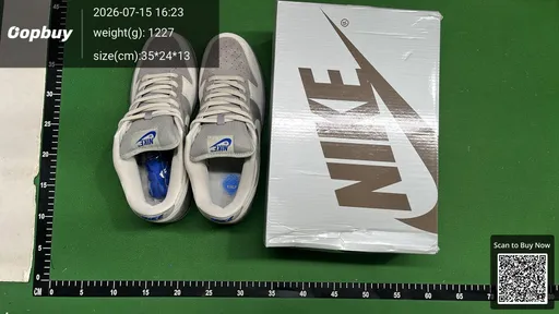SKU 939205