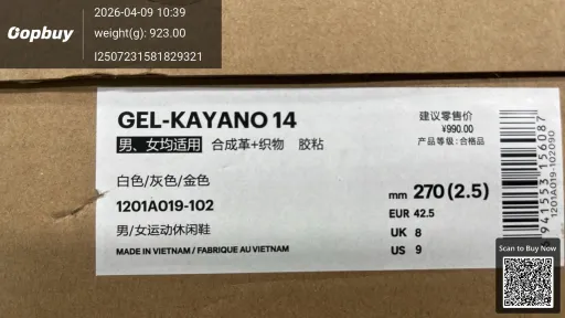 QC photo