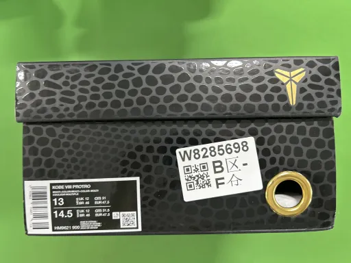 款式:GX 科比8 Protro鸳鸯 HM9621-900
