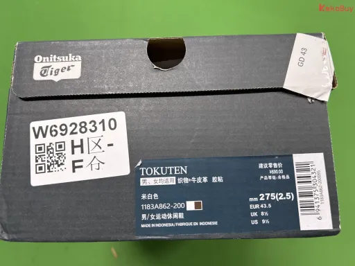 Tokuten米白 1183A862-200