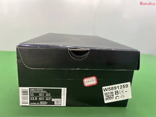 配色:H12 GK ZK5 "Bruce Lee Alt"李小龙 黑白