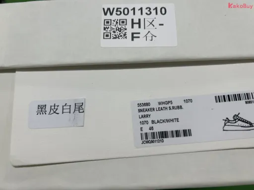 配色（款式）:JS 麦昆黑皮白尾