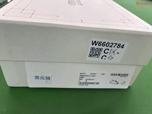 配色（款式）:JS 麦昆黑绒尾