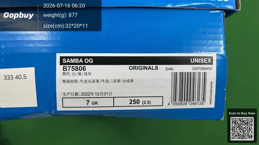 SKU 015671