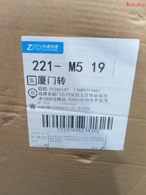 M 2002R云雾灰 RO