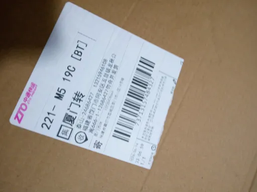 VG BLGC巴黎7.5 LED纯黑
