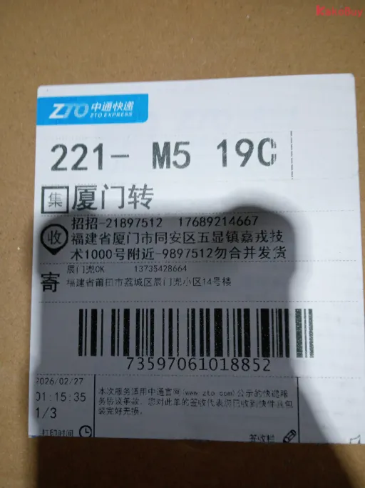 VG BLGC巴黎3.0 LED 酷灰