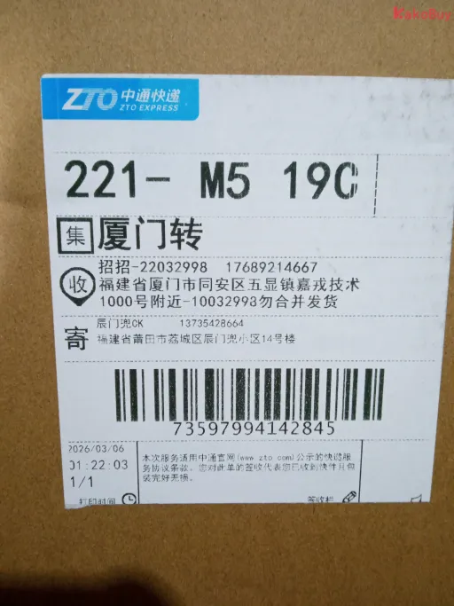 VG BLGC巴黎3.0 LED 白色