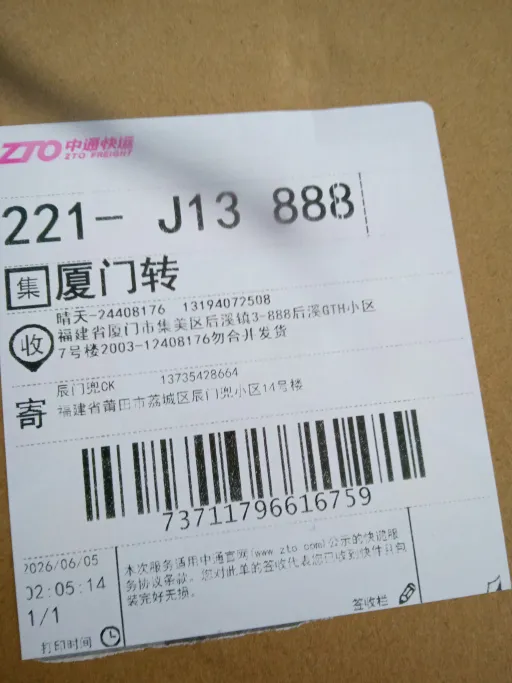 VG BLGC巴黎7.5 LED纯黑