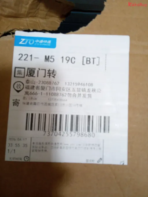 配色:M版 DK SUP白HQ8487-100
