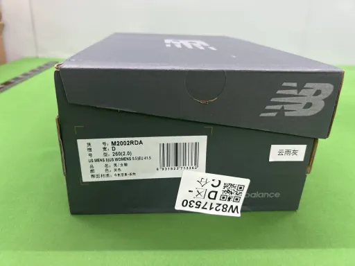 配色:总裁 2002R云雨灰 RDA