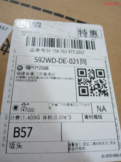 颜色分类:黑色   4