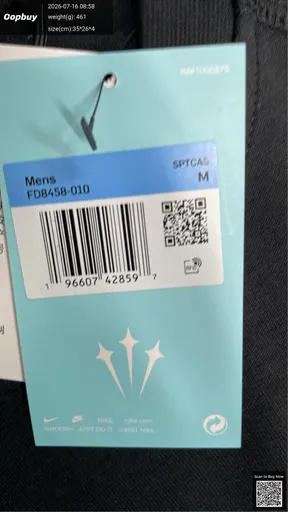 SKU 468801