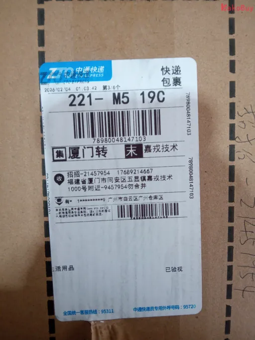 配色:9