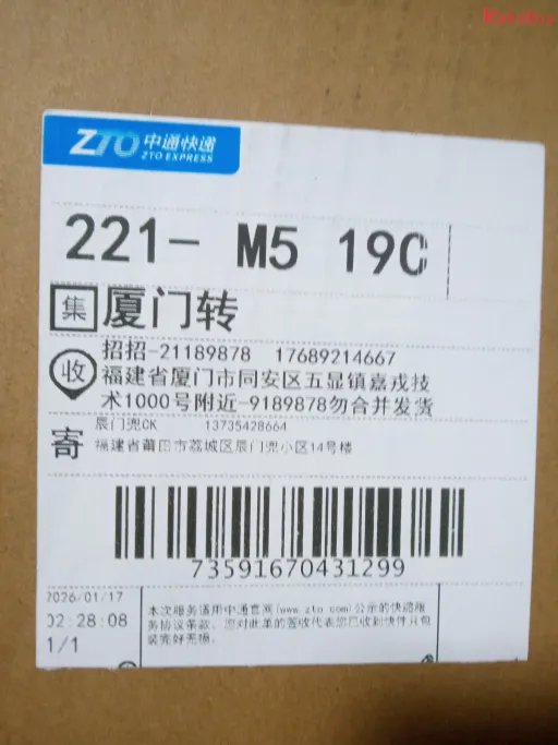 高帮皮面大三角