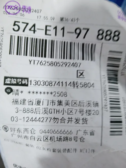 浅灰色T恤