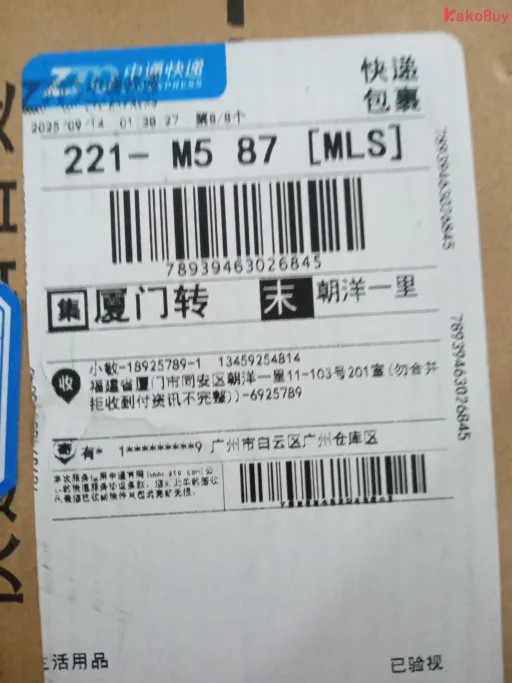 配色:4