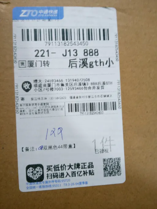 FV8425-黑色0495
