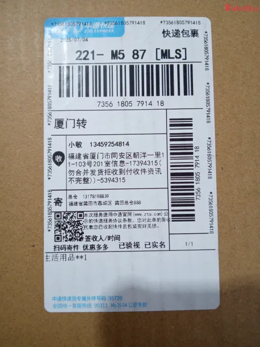 Photo QC