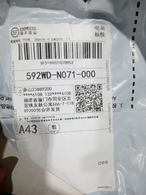 款式:BB-35