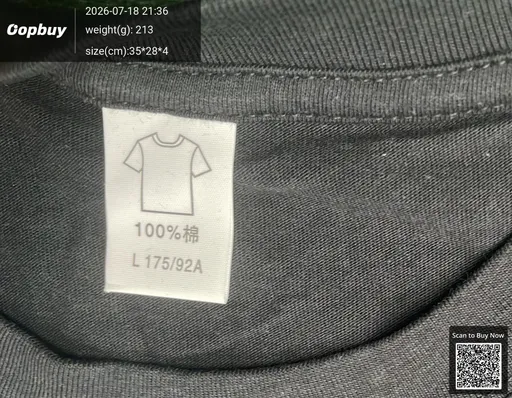 SKU 825981